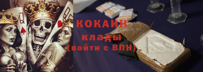 купить  цена  Тюкалинск  Cocaine 98% 