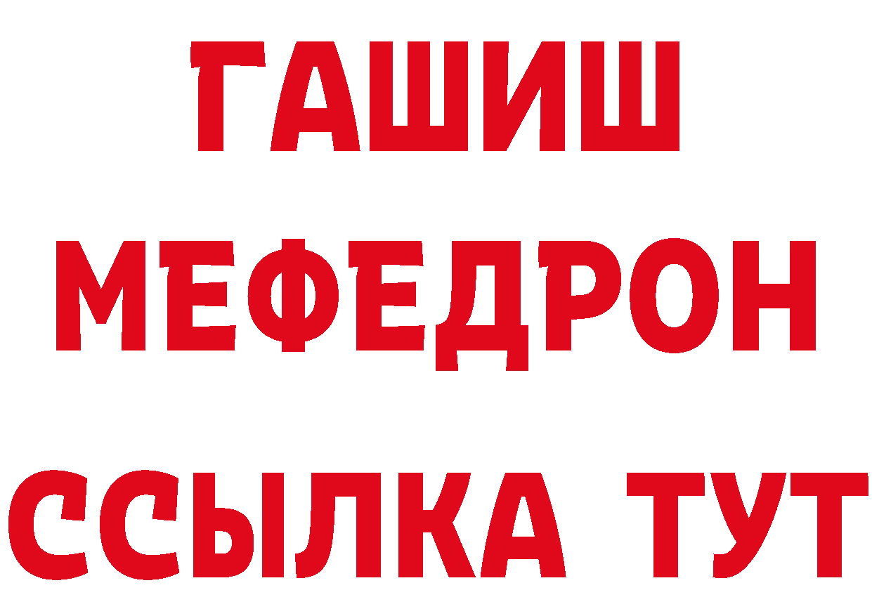 КЕТАМИН VHQ ссылка площадка гидра Тюкалинск