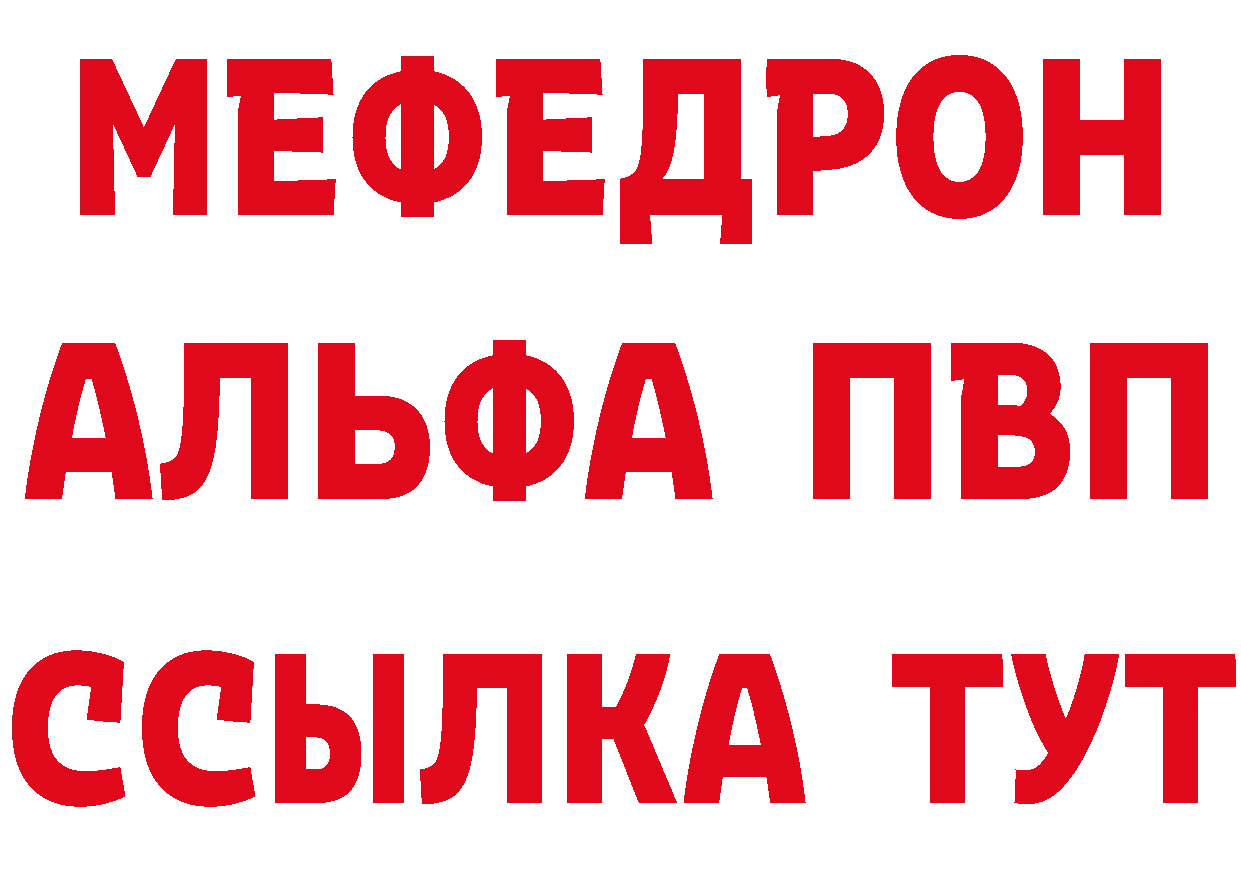 АМФЕТАМИН Розовый как зайти площадка мега Тюкалинск